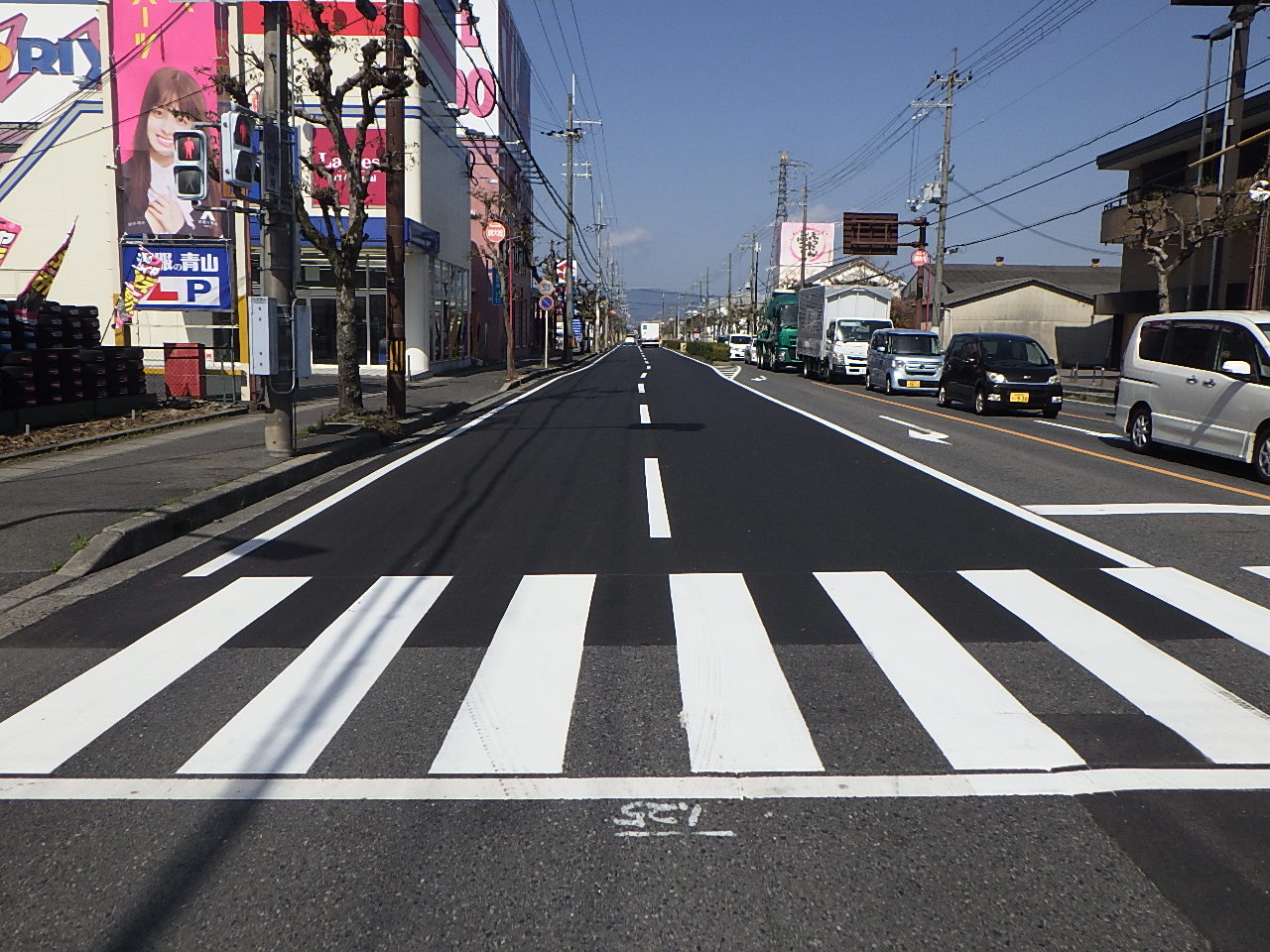 片岡栗東線補助道路修繕工事